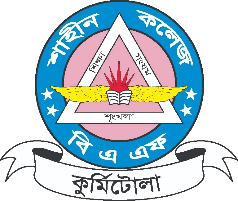 BAF Shaheen College Kurmitola logo