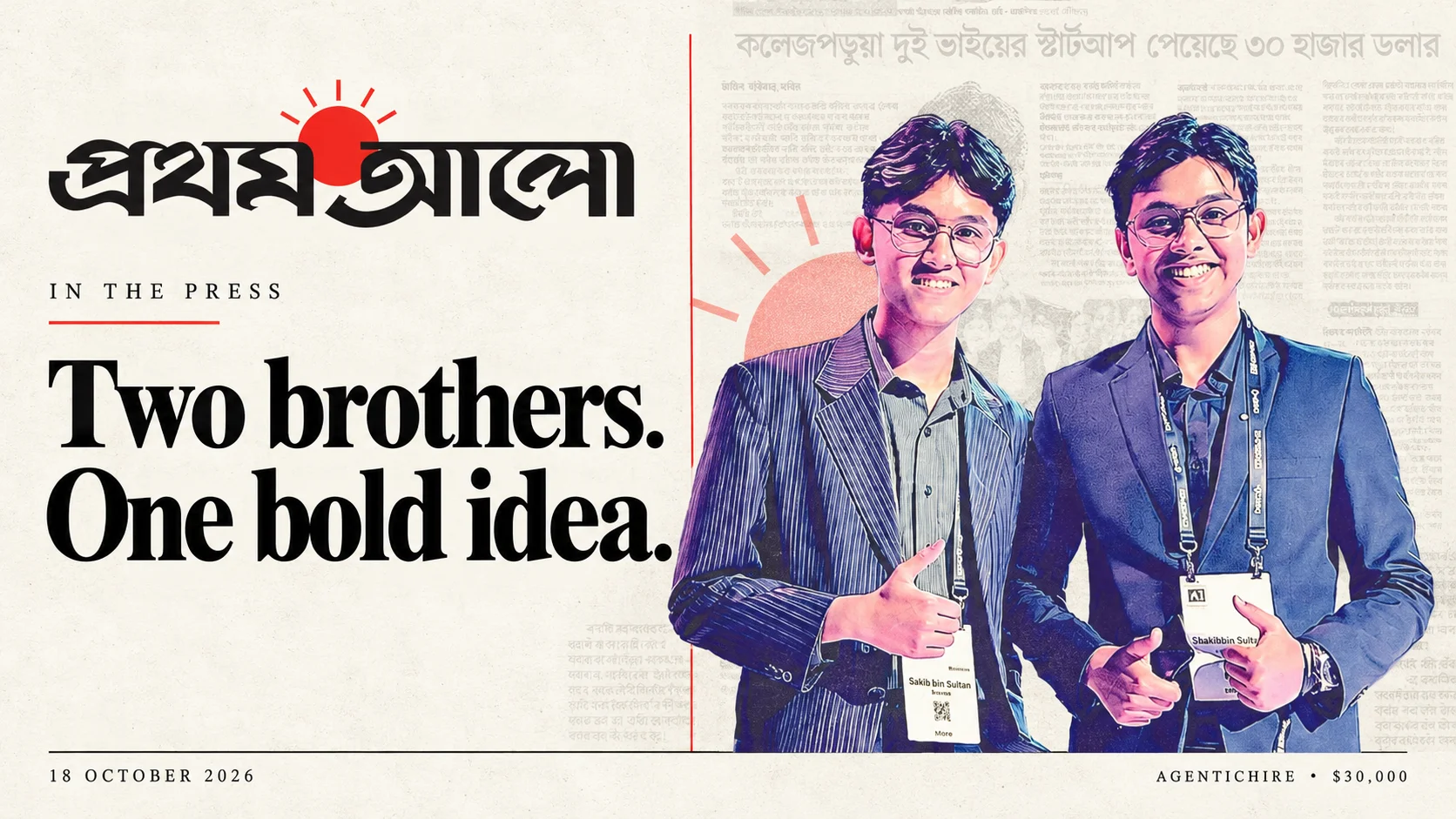 Editorial cover for the Prothom Alo feature about Sabik and Shafi Bin Sultan’s AgenticHire startup.