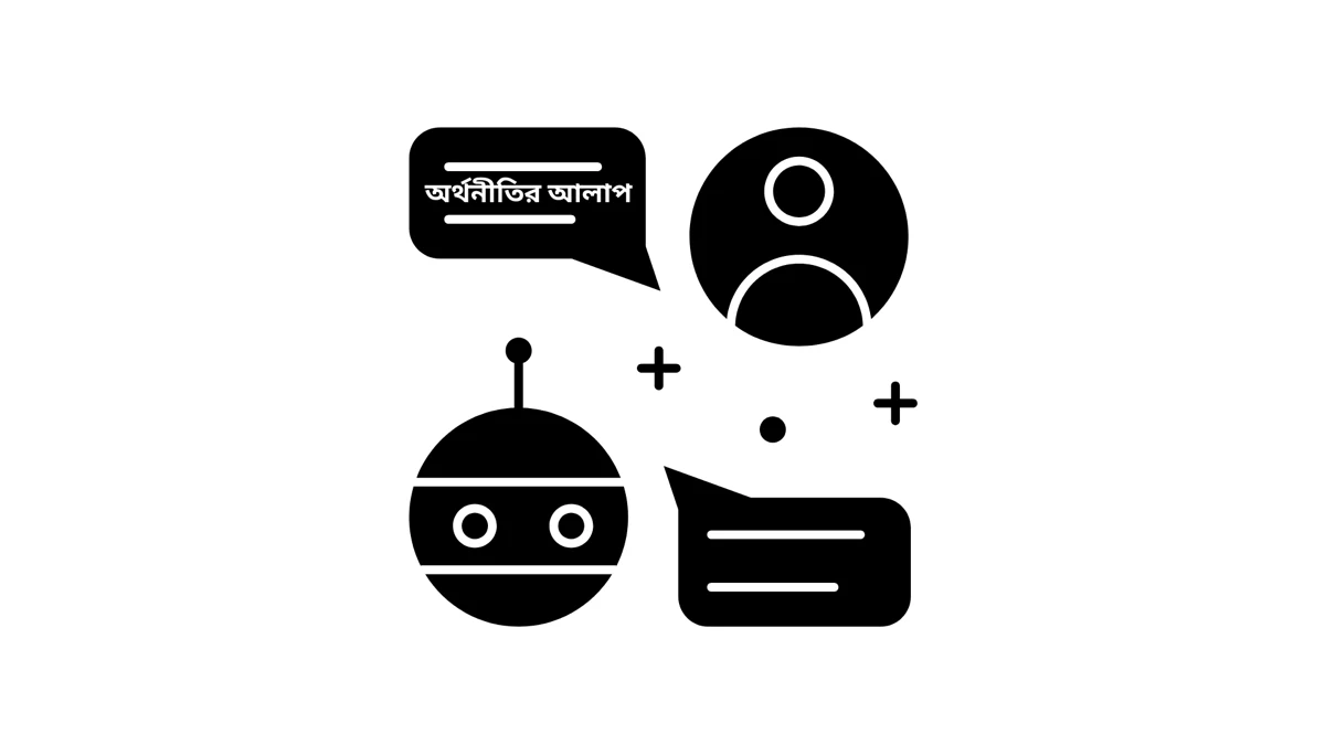 A person and a robot exchanging messages, representing small language models